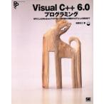 Visual C++6.0 программирование MFC по причине Windows программирование. основы . практика из ATL по причине техника до Progra