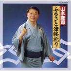 fu... Цу легкий ../ Yamamoto ..