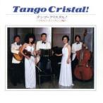  tango crystal Argentina / tango * crystal 