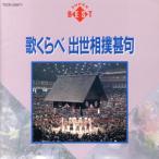 ...... сумо ../( сборник )