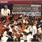 bla-ms: симфония no. 1 номер / маленький .../sa сахалинский таймень * memory *o-ke -тактный la