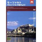 mo-tsaruto The rutsubrug времена ../ музыка 