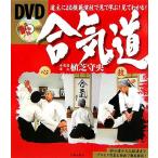 DVD.. дорога дорога . по причине ..... смотри ..! смотри понимать!/. газонная трава ..( автор )
