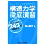  подножка выше . реальный сила ... структура динамика тщательный .. основа из отвечающий для до 243.* подробности ответ / Suzuki основа line [ работа ]