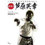  новый мнение!!.. Британия счастлив . Akira . быть небо лет каратэ дом. .. сердце / полный * com [ сборник ],.. Британия .[..]