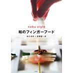  мир. палец капот nobu style/ сосна . доверие ., восток .. один .[ работа ]