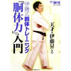  ежемесячный [..] специальный редактирование небо лет *. глициния ... глициния тип туловище body тренировка [ туловище body сила ] введение / ежемесячный [..] редактирование часть ( сборник человек )