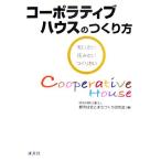 ko-po Latte .b house. making person want to know *. seems * making want | city housing ...... research .[ compilation ]