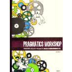  штекер matiks* Work магазин .. вокруг. слова . язык для теория .. смотреть / рисовое поле средний ..( автор )