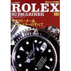  Rolex Submarine - Rolex совершенно анатомия 3/ мир культура фирма 