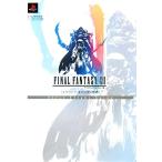 FINAL FANTASY 12 First Flight Guide Vジャンプブックス/Vジャンプ編集部(編者),スクウェアエニックス