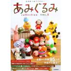  иглы для вязания крючком 1 шт. возможен! вязание collection(VOL.5) вся страна из автор 95 человек. произведение . большой набор!!/ Kawade книжный магазин новый фирма редактирование часть [ сборник 