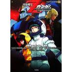  Mobile Suit Z Gundam театр версия Perfect * архив * серии 7/ фильм 