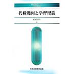  плата число . какой . учеба теория . талант информация наука серии / Watanabe . Хара ( автор )