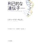  выгода ...... больше . новый оборудование версия / Richard do- gold s[ работа ], день высота ..,.. 2, Haneda .., сидэ вода 