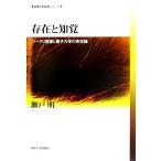 ..... Burke li. право . квантовая механика. реальный . теория мысль * много остров море серии / Seto Akira [ работа ]