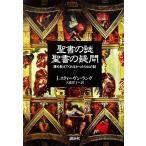 . документ. загадка . документ. сомнение .. объяснить ......544. рассказ /J. Stephen Lange [ работа ], Омори ..[ перевод ]