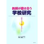  учитель . полировальный ..[ школа изучение ]. индустрия сила количество. улучшение ... делать / дерево .. line ( автор )