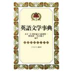  английский язык литература лексика / дерево внизу стол ( автор ),. рисовое поле ..( автор ), takada . один ( автор ), Noda . один ( автор 