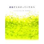  последний ........ если /no-ma*ko- сеть marek[ произведение ], Sagawa .[ перевод ]