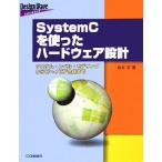 SystemC. использован аппаратное обеспечение проект система * Revell *mote кольцо из bi разделение Via соединение до Design Wave Advance/ Sakura .