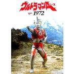  Ultraman A1972/ золотой рисовое поле . реальный ( сборник человек )