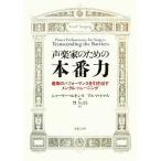  вокальная музыка дом поэтому. книга@ номер сила максимально высокий. Performance . растягивать men taru* тренировка / автомобиль - Lee emo nz,arumato