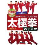 DVD. тормозные колодки ....... быть зацикленым futoshi высшее . 4 10 . тип / большой поле . история ( автор )