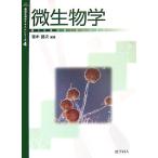  микробиология основа биология текст серии 4/ Aoki . следующий [ сборник работа ]