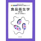 пищевая санитария . Expert управление питание ... серии 12/ белый камень ., Kobayashi превосходящий свет [ сборник ]