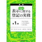 Q&amp;A отображать имеющий отношение расходы. деловая практика новый версия ( no. 1 шт ) расходы формальности общий теория * земельный участок. название расходы * минут кисть. расходы / Nakamura ., средний включено 