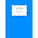 so сюрреалистичность в общем лингвистика .. темно синий s Tintin. Note /fe Rudy наан *doso сюрреалистичность ( автор ),...( перевод человек 