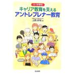  маленький * неполная средняя школа багажник образование . главный .. Anne tore pre na- образование / сверху запад ..[ работа ]