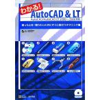  понимать!AutoCAD&amp;LT AutoCAD/AutoCAD LT2000-2008 соответствует AUTOCADAUTOCAD LT20002008 соответствует ... время * хочет знать .