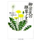 .... ..nooto Chikuma Scholastic Collection /...[ документ ], три товар ..[.]