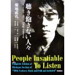 .... нет человек .* блокировка . вилка. нет 20 век ~ на . сборник совершенно версия /. земля .., большой . талант сырой, холм . поэзия ., высота 