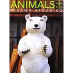 ANIMALS+ MISAWA ATSUHIKO/ три . толщина .( автор )