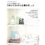 linen&amp; хлопок .....Vol.2/ Япония Vogue фирма 