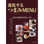  эволюция делать кнопка, ручка настройки MENU/ asahi магазин выпускать 