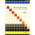  новый * профессиональный звук профессиональный . дом запись . если каждый ..... хочет основа знания /.. свет .[ работа ]