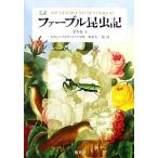 . перевод мех bru насекомое регистрация no. 5 шт ( внизу )/ Jean = Anne li*kajimi-ru мех bru[ работа ], внутри 
