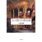  женщина .. внизу. . закон ./.. прямой .[ работа ]
