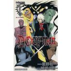 【小説】D.Gray-man(reverse1) 旅立ちの聖職者 JUMP j BOOKS/城崎火也(著者),星野桂