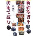  новый примерно . документ . изобразительное искусство . читать /. Gou flat ( автор )