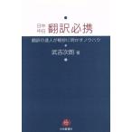  день средний средний день письменный перевод обязательно ./.. следующий .( автор )