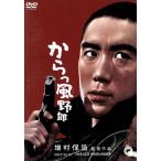  из . способ ../ больше . гарантия структура ( постановка ), Mishima Yukio,. хвост документ .