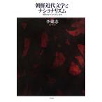  утро . новое время литература . нет .na ритм [ сопротивление. нет .na ритм ]. штамп /...[ работа ]