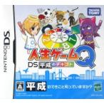 人生ゲームQ DS 平成のデキゴト/ニンテンドーDS