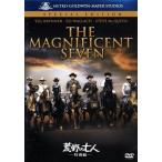 荒野の七人＜特別編＞/ジョン・スタージェス(監督、製作),ユル・ブリンナー,スティーヴ・マックイーン