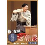  специальный отбор . утро . no. 2 шт / багряник японский . утро 